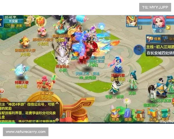 武器店的手游 武器店的手游