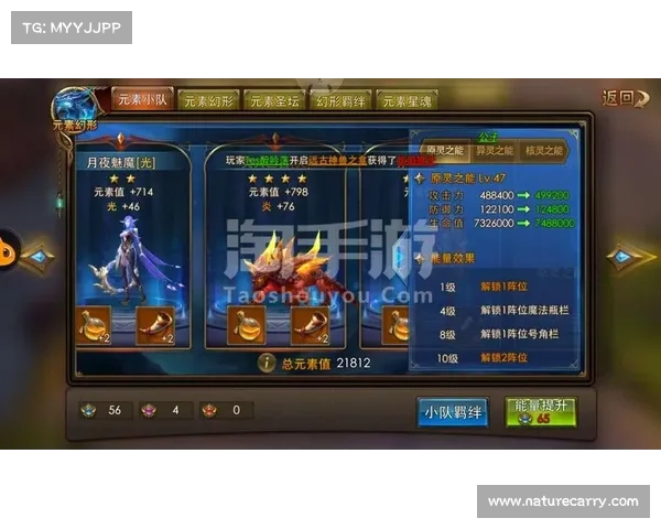 永恒纪元:迈雅等级之谜 永恒纪元:迈雅等级之谜