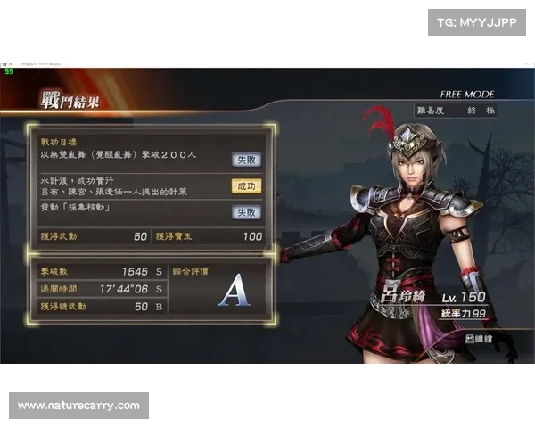 真三国无双7猛将传:升级之道 真三国无双7猛将传:升级之道