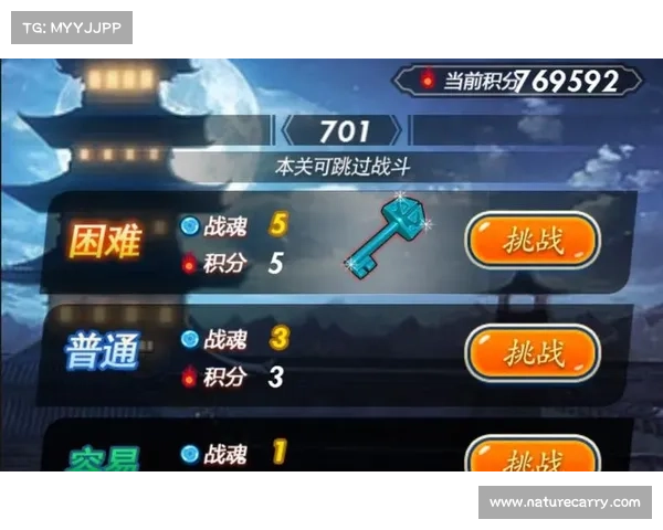 秦时明月千机楼攻略 秦时明月千机楼攻略