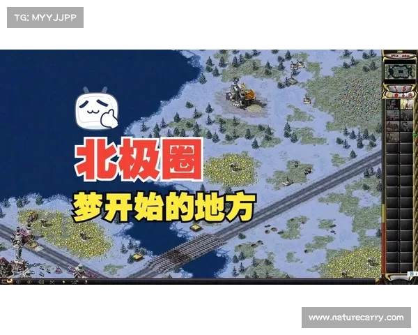 红警联机后,地图选择成为核心 红警联机后,地图选择成为核心