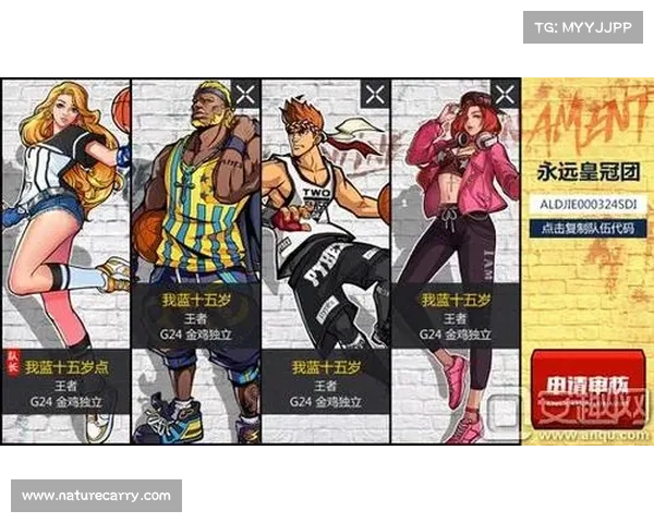 街篮手游王者辅助:运筹帷幄,制霸球场 街篮手游王者辅助:运筹帷幄,制霸球场