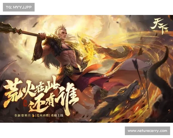 赤焰手游:烽火再燃,激战无双 赤焰手游:烽火再燃,激战无双
