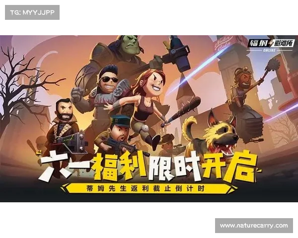 辐射避难所Online:快速晋级为中心 辐射避难所Online:快速晋级为中心