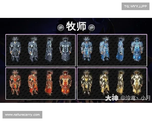 魔兽世界治疗职业装备等级攻略 魔兽世界治疗职业装备等级攻略