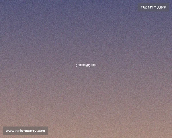 gr 电子竞技、glg电子竞技